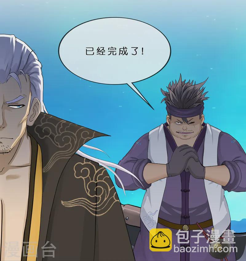 第398话 三藏三打-第432话