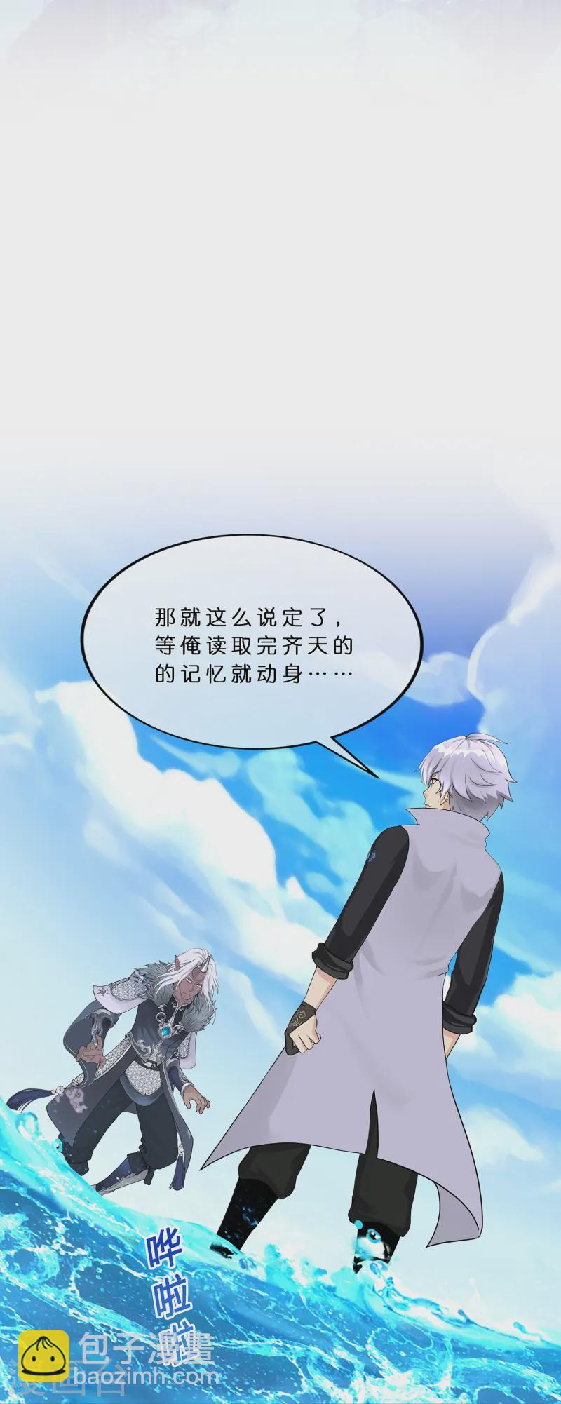 第400话 雪球1-第434话