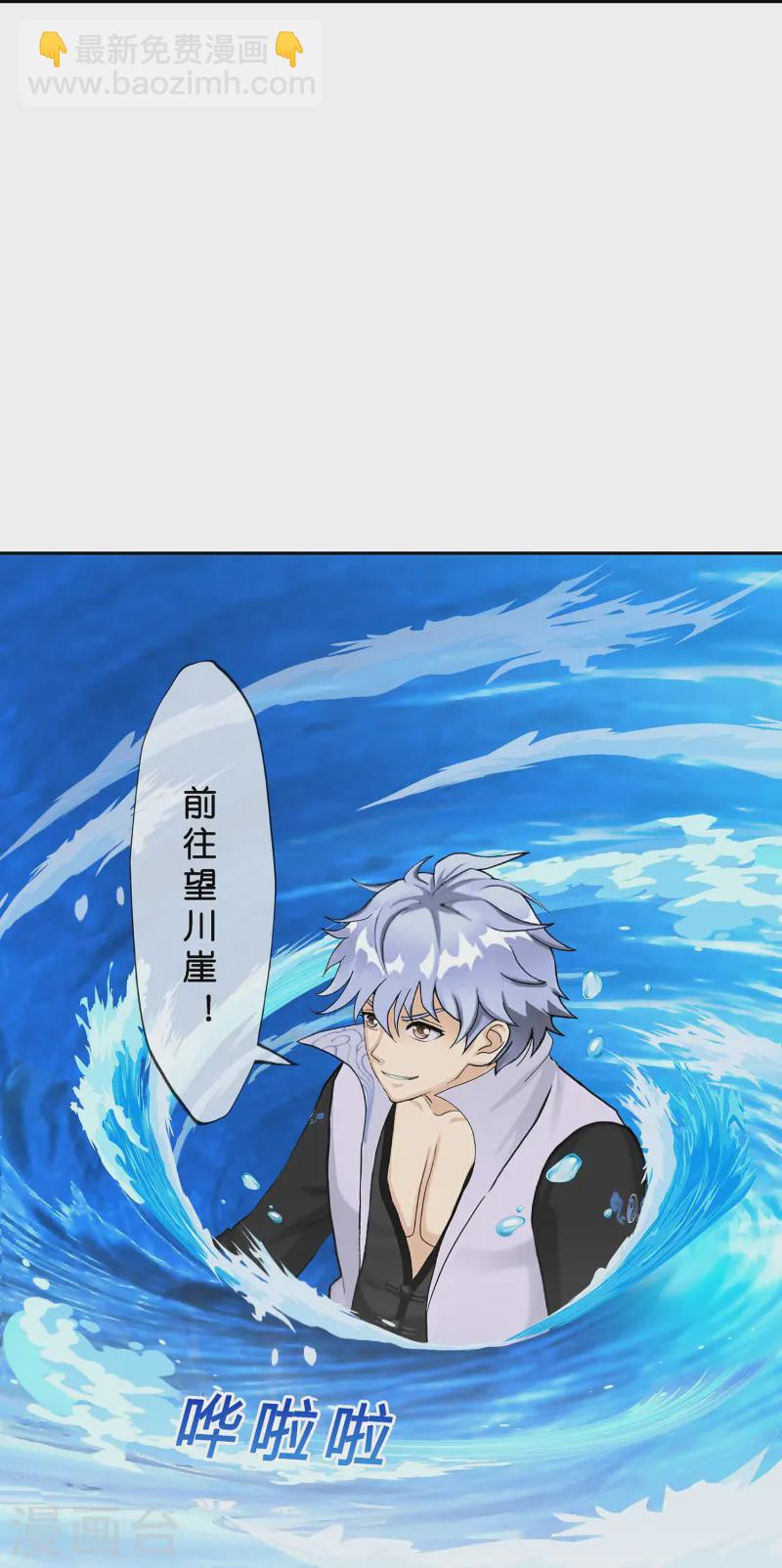 第400话 雪球1-第434话