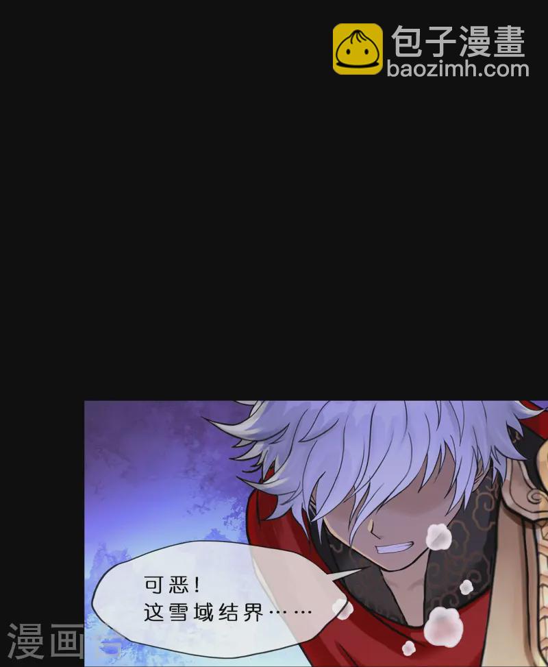 第400话 雪球1-第434话