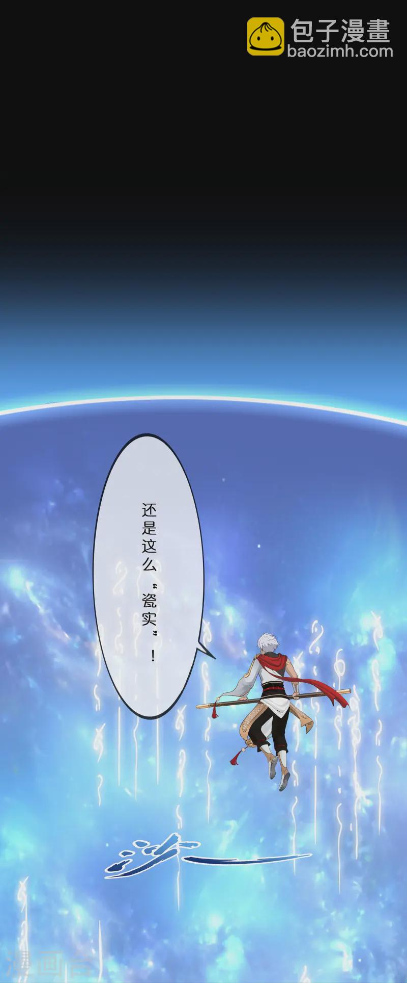 第400话 雪球1-第434话