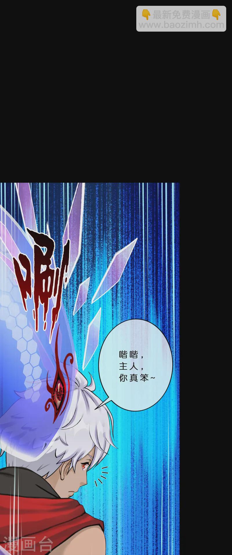 第400话 雪球1-第434话