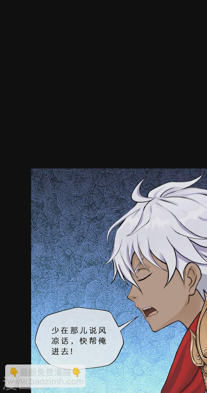 第400话 雪球1-第434话