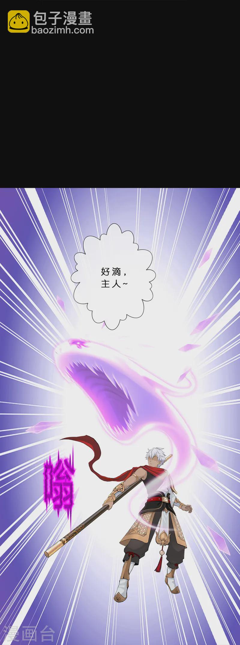 第400话 雪球1-第434话