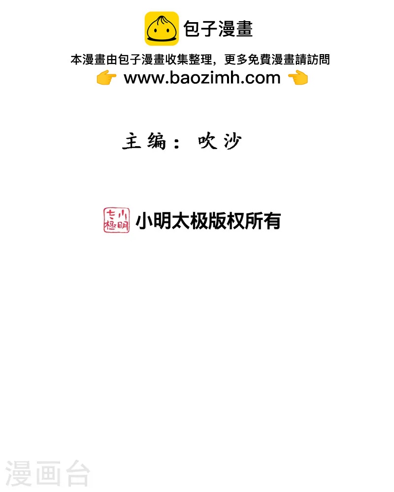第400话 雪球1-第434话