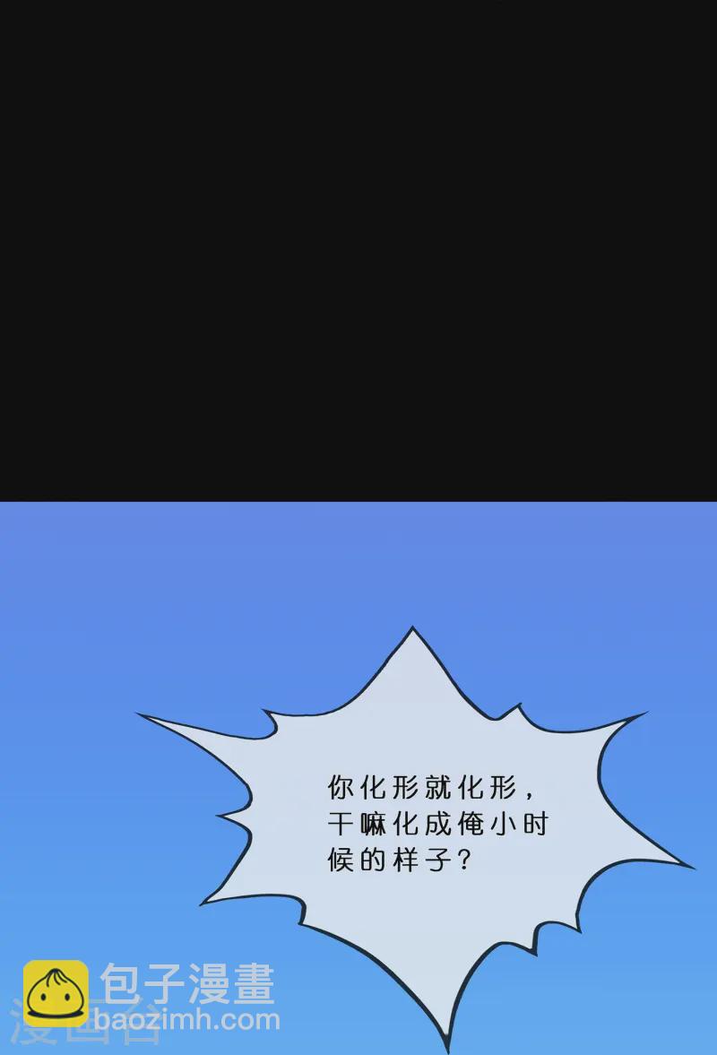 第400话 雪球1-第434话