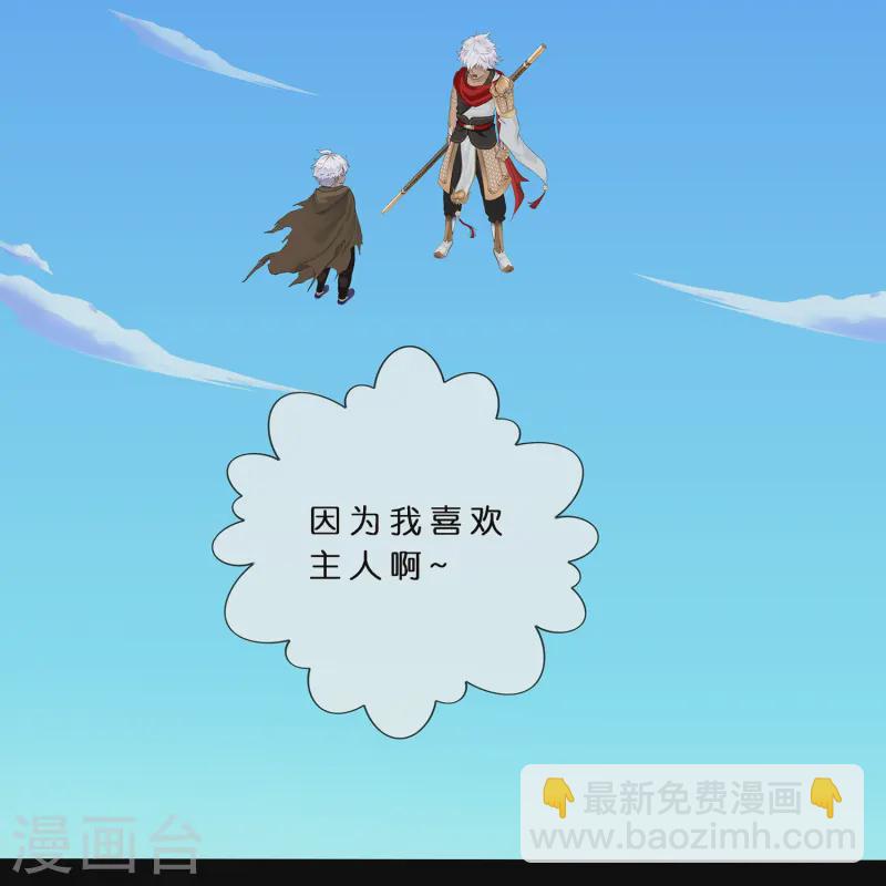 第400话 雪球1-第434话