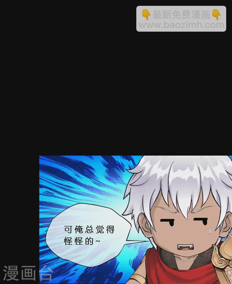 第400话 雪球1-第434话