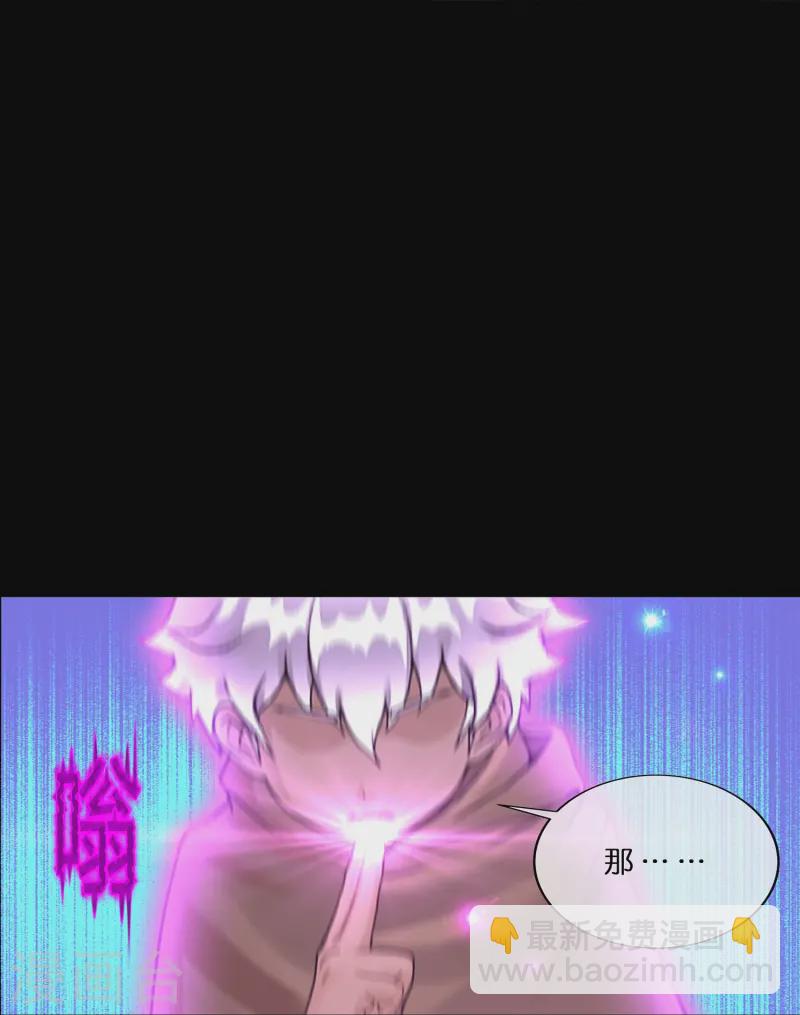 第400话 雪球1-第434话