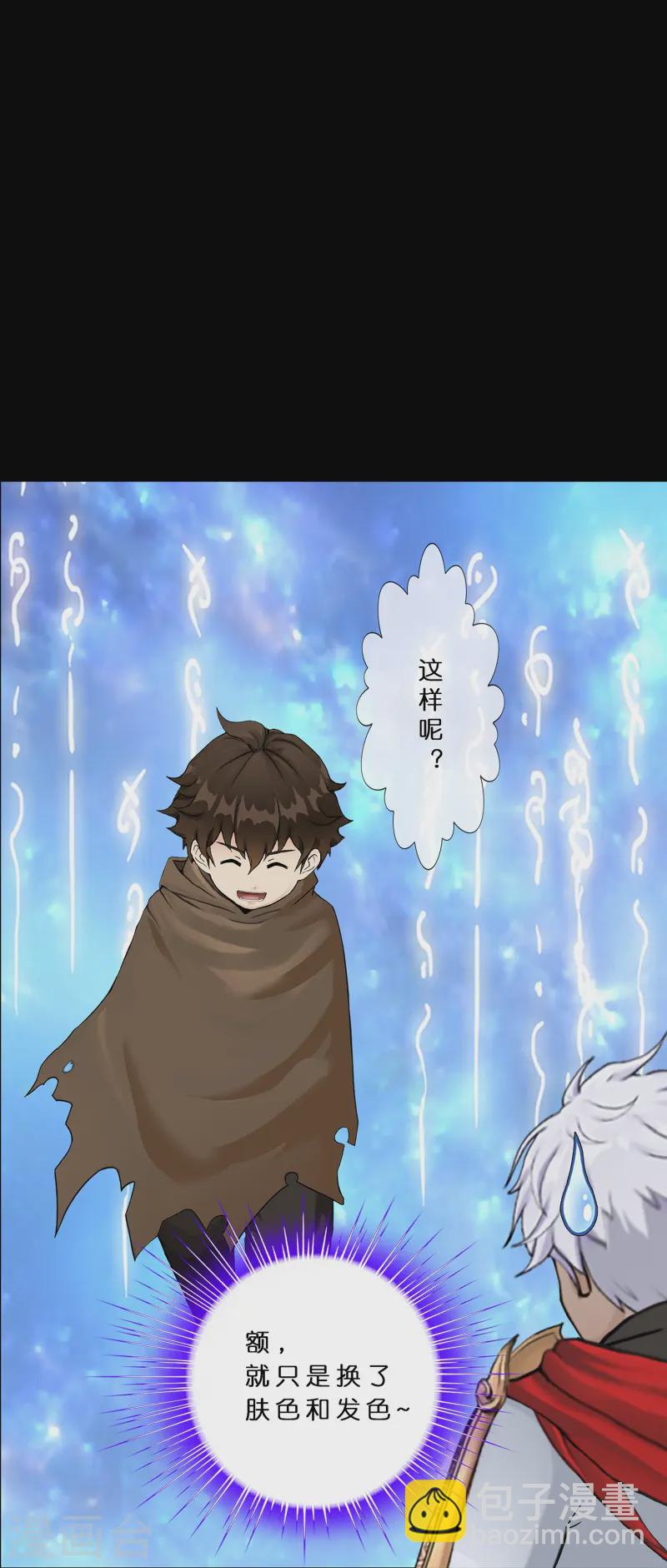 第400话 雪球1-第434话