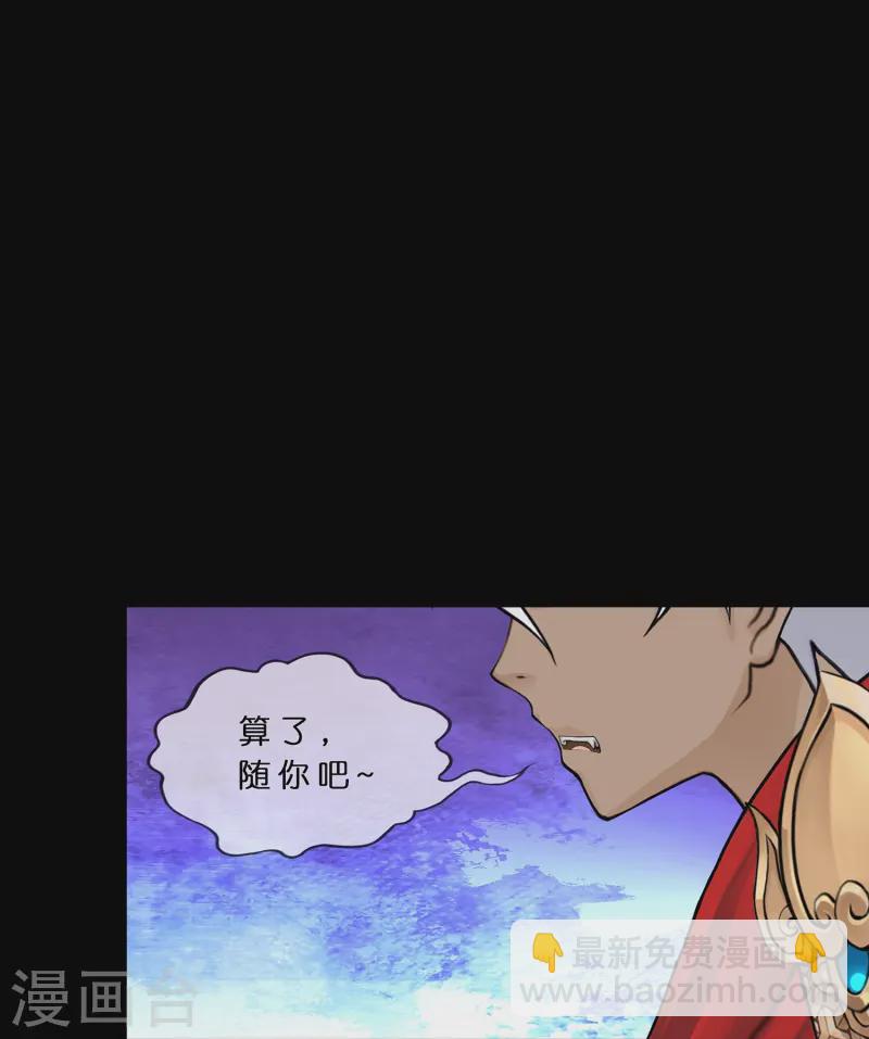 第400话 雪球1-第434话