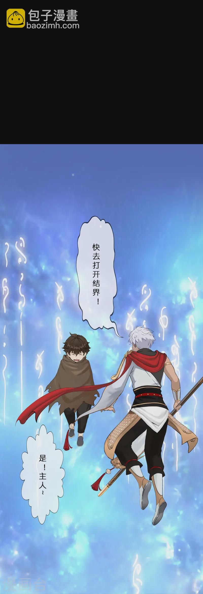 第400话 雪球1-第434话