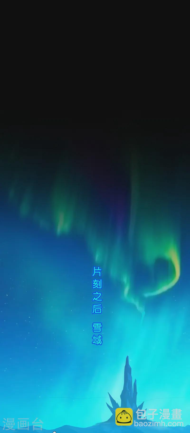 第400话 雪球1-第434话