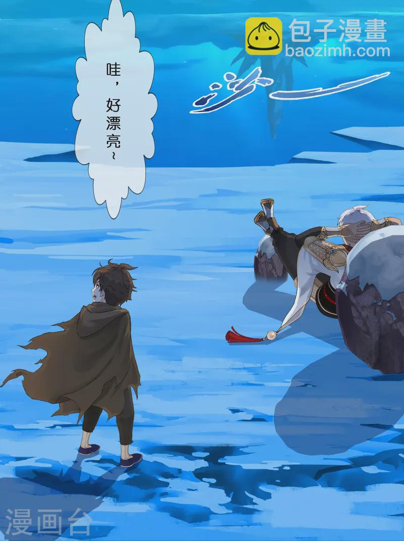 第400话 雪球1-第434话