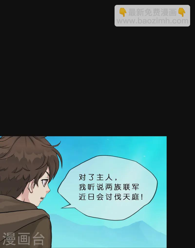 第400话 雪球1-第434话