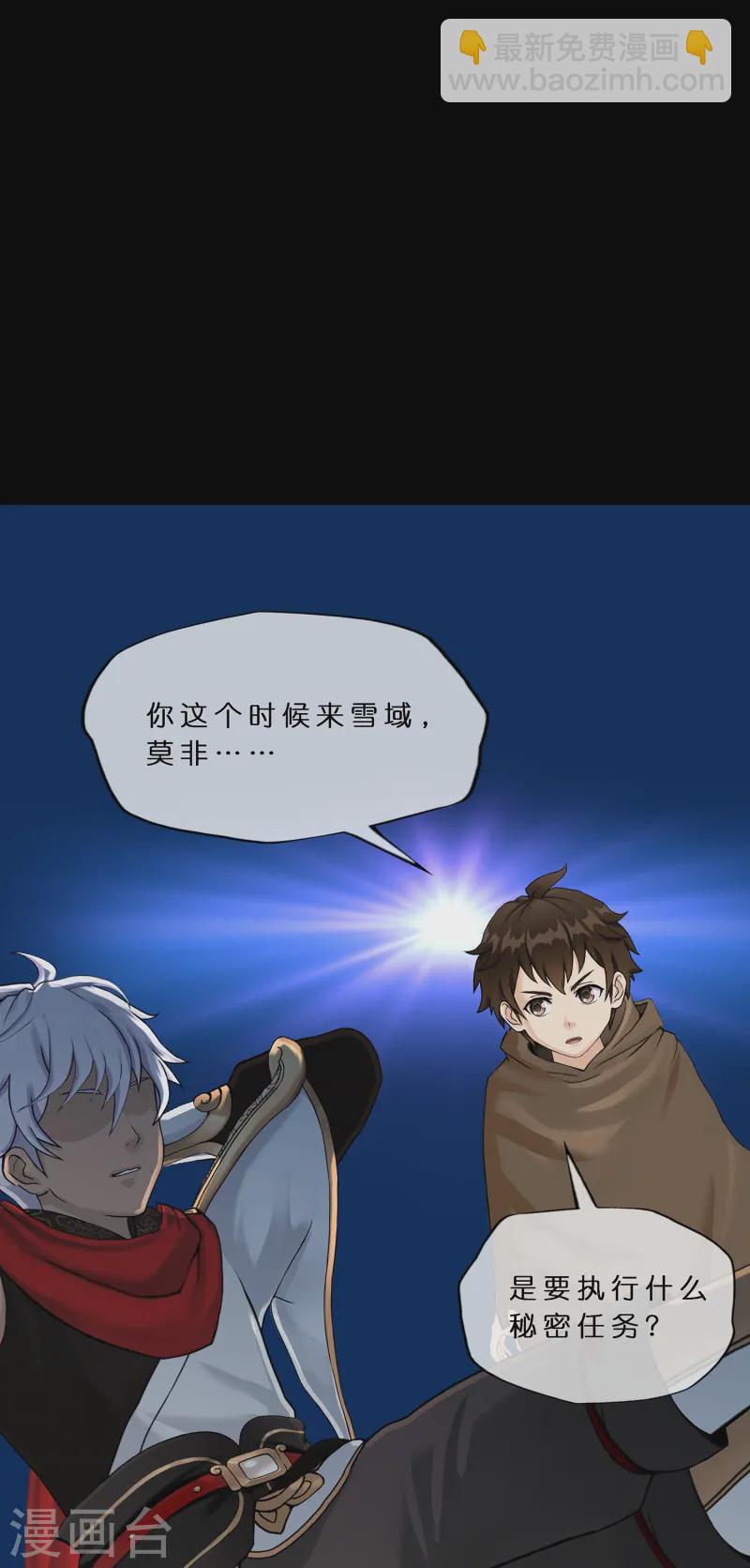 第400话 雪球1-第434话