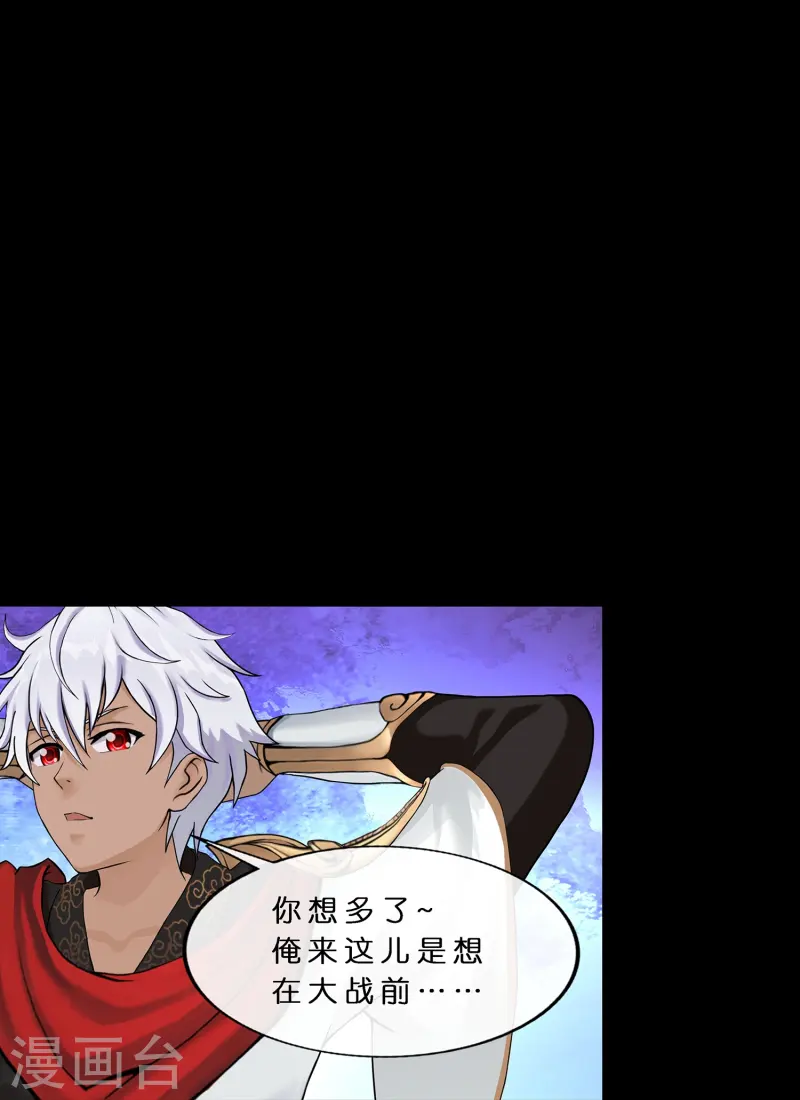 第400话 雪球1-第434话
