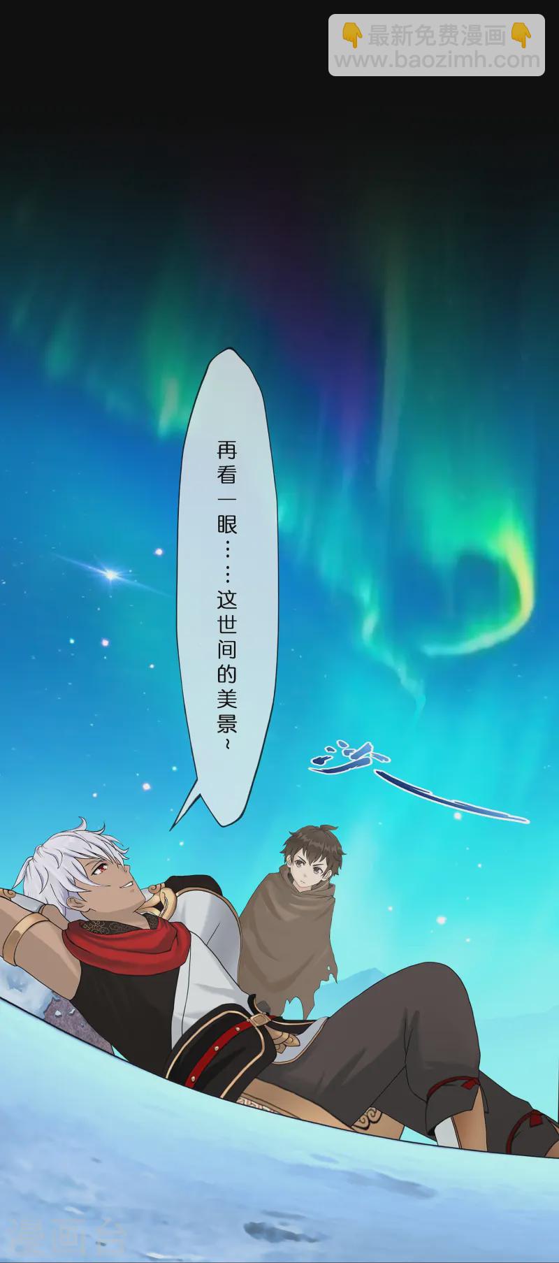 第400话 雪球1-第434话