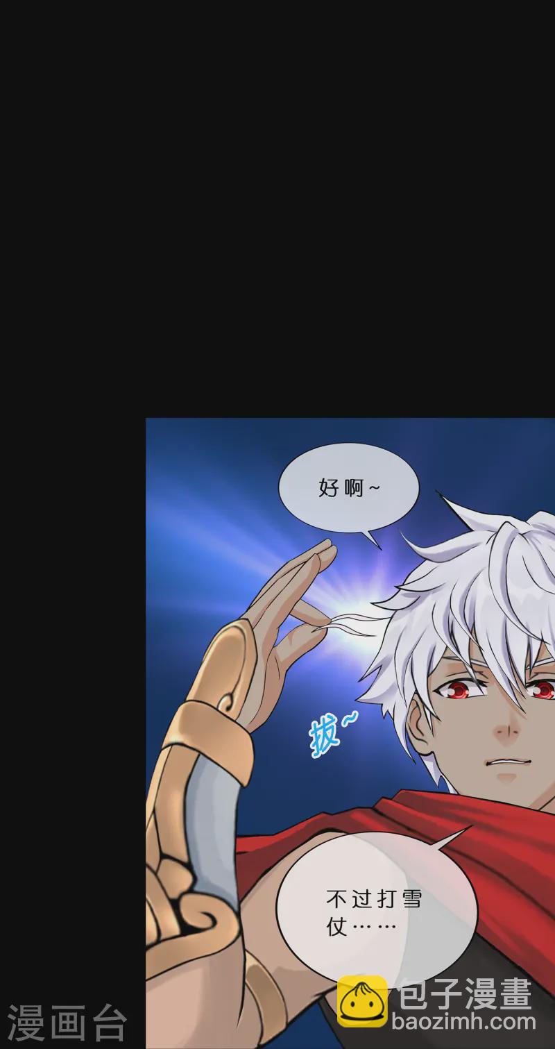 第400话 雪球1-第434话