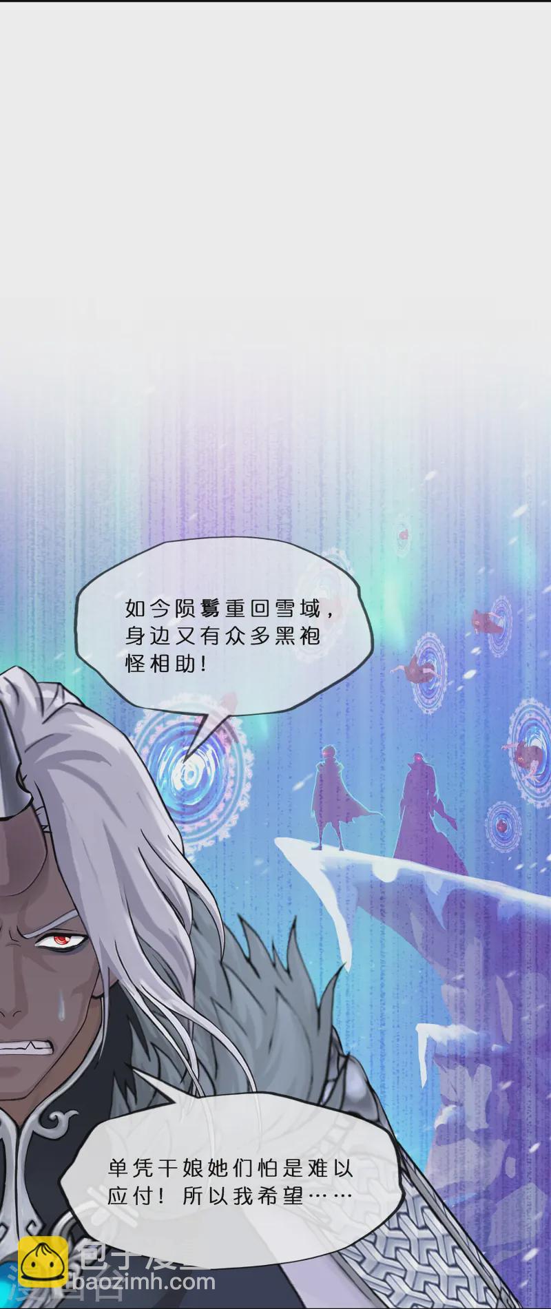 第400话 雪球1-第434话