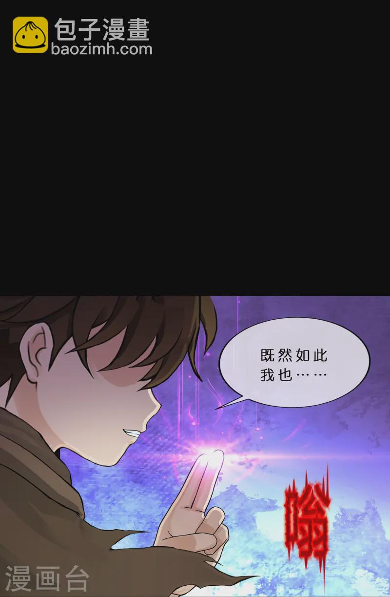 第400话 雪球1-第434话
