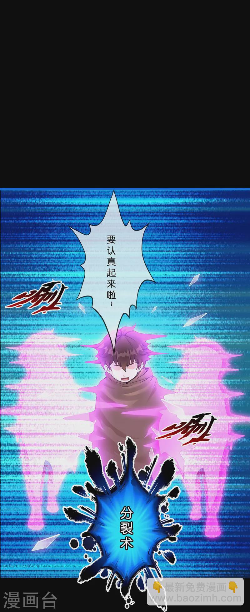第400话 雪球1-第434话