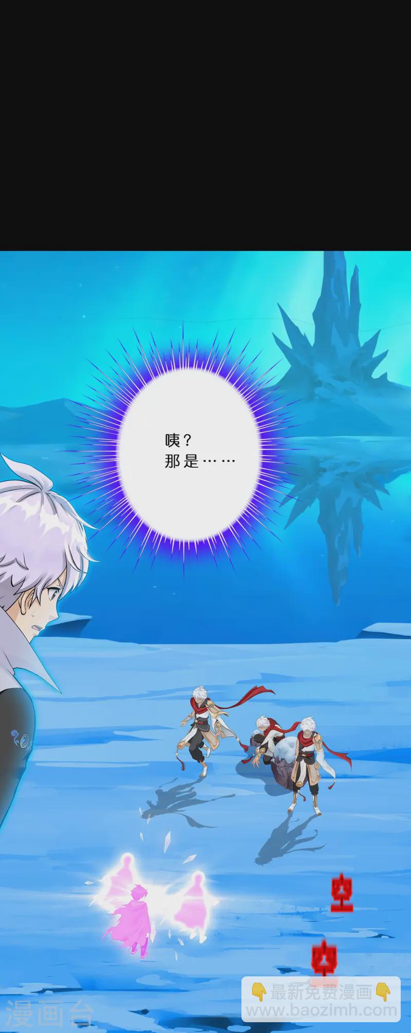 第400话 雪球1-第434话