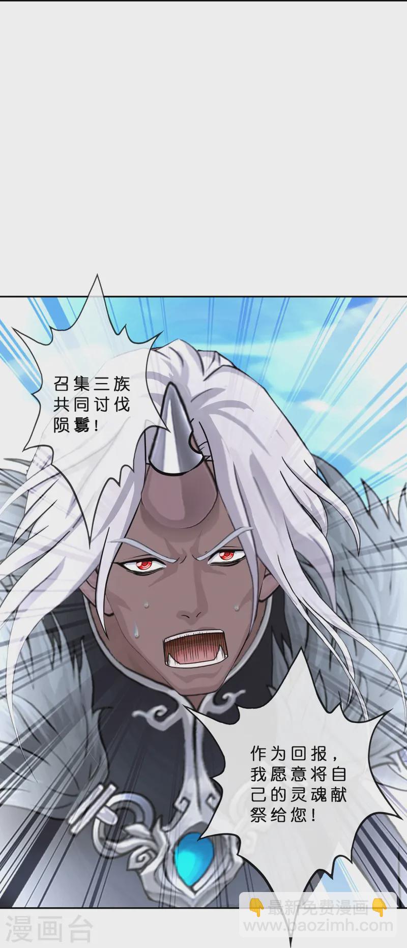 第400话 雪球1-第434话