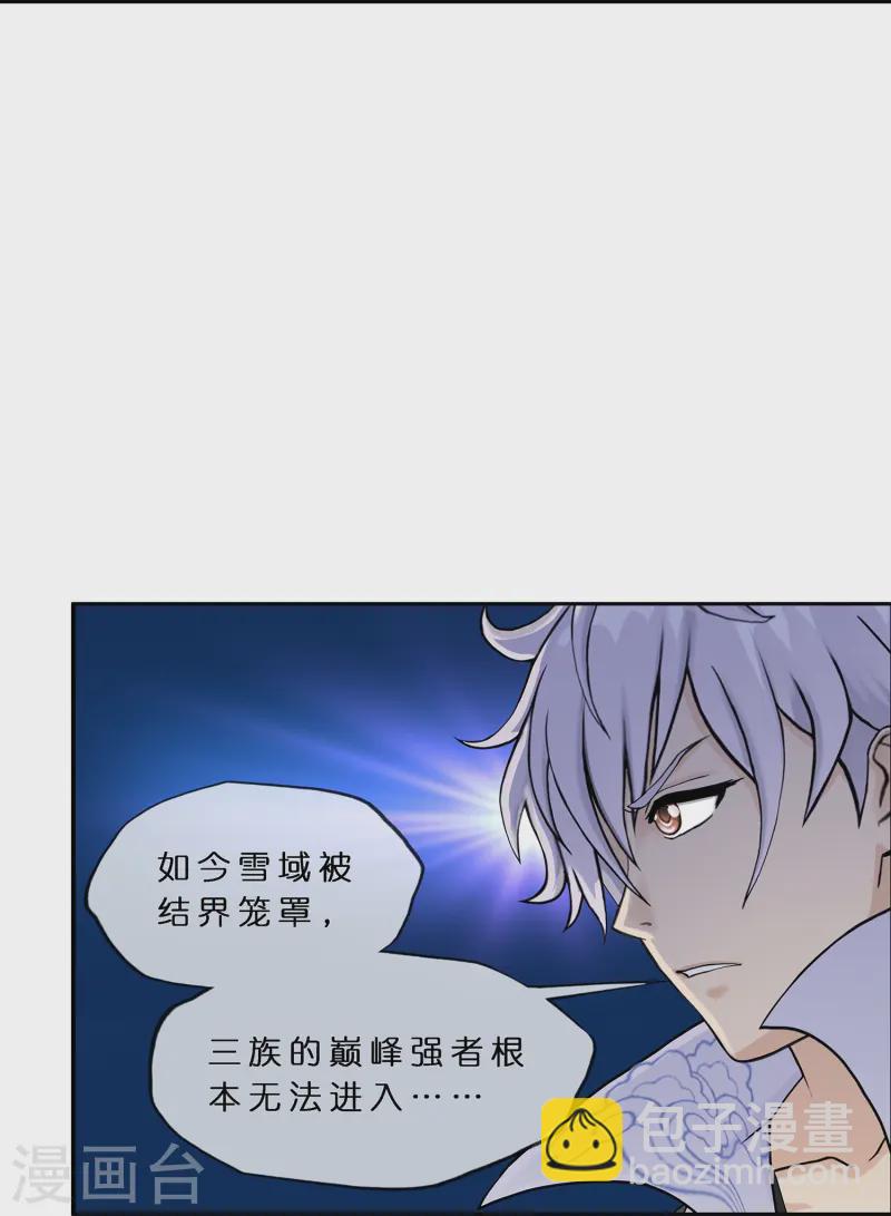 第400话 雪球1-第434话