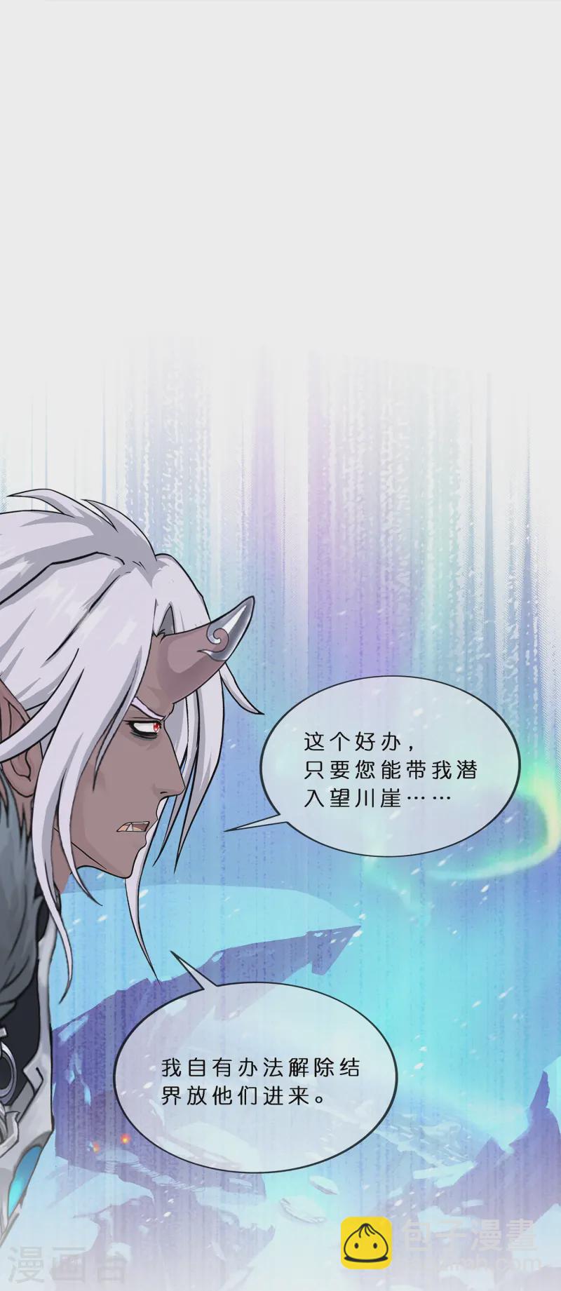 第400话 雪球1-第434话
