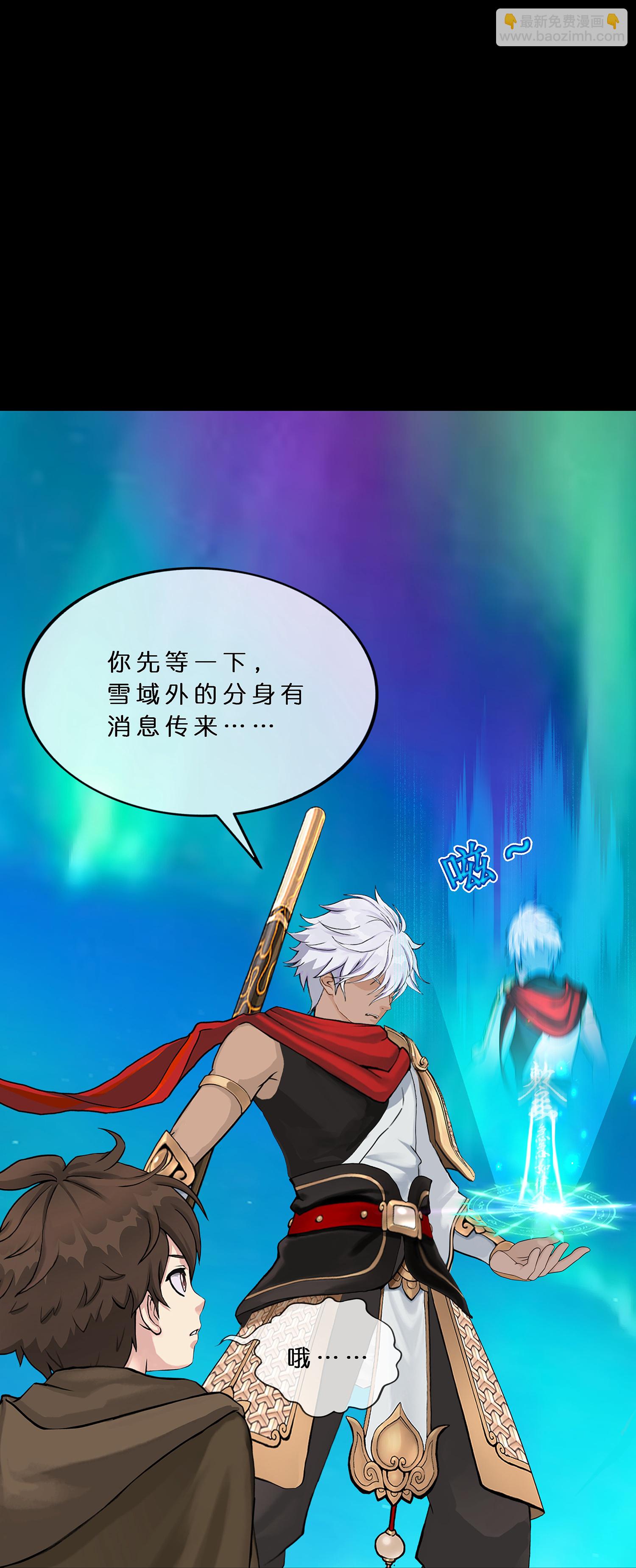 第402话 雪球3-第436话