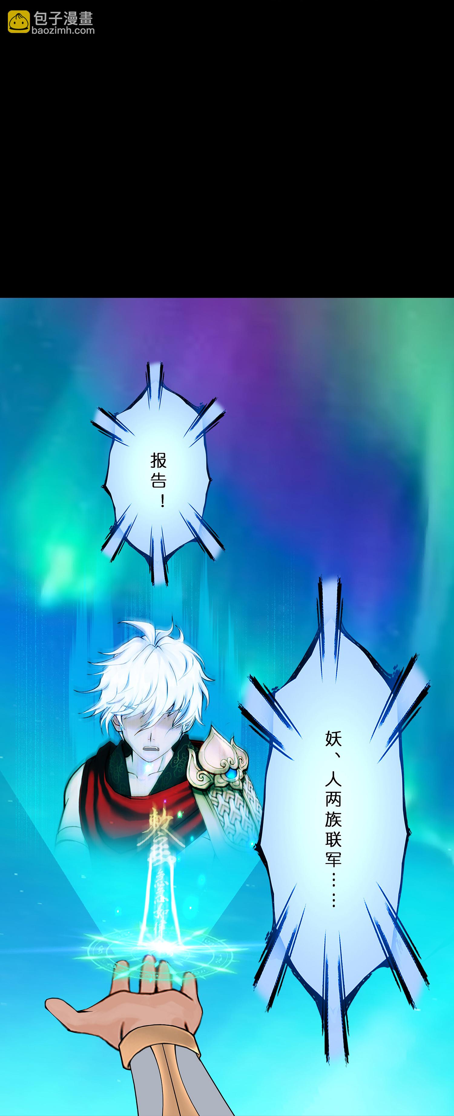 第402话 雪球3-第436话