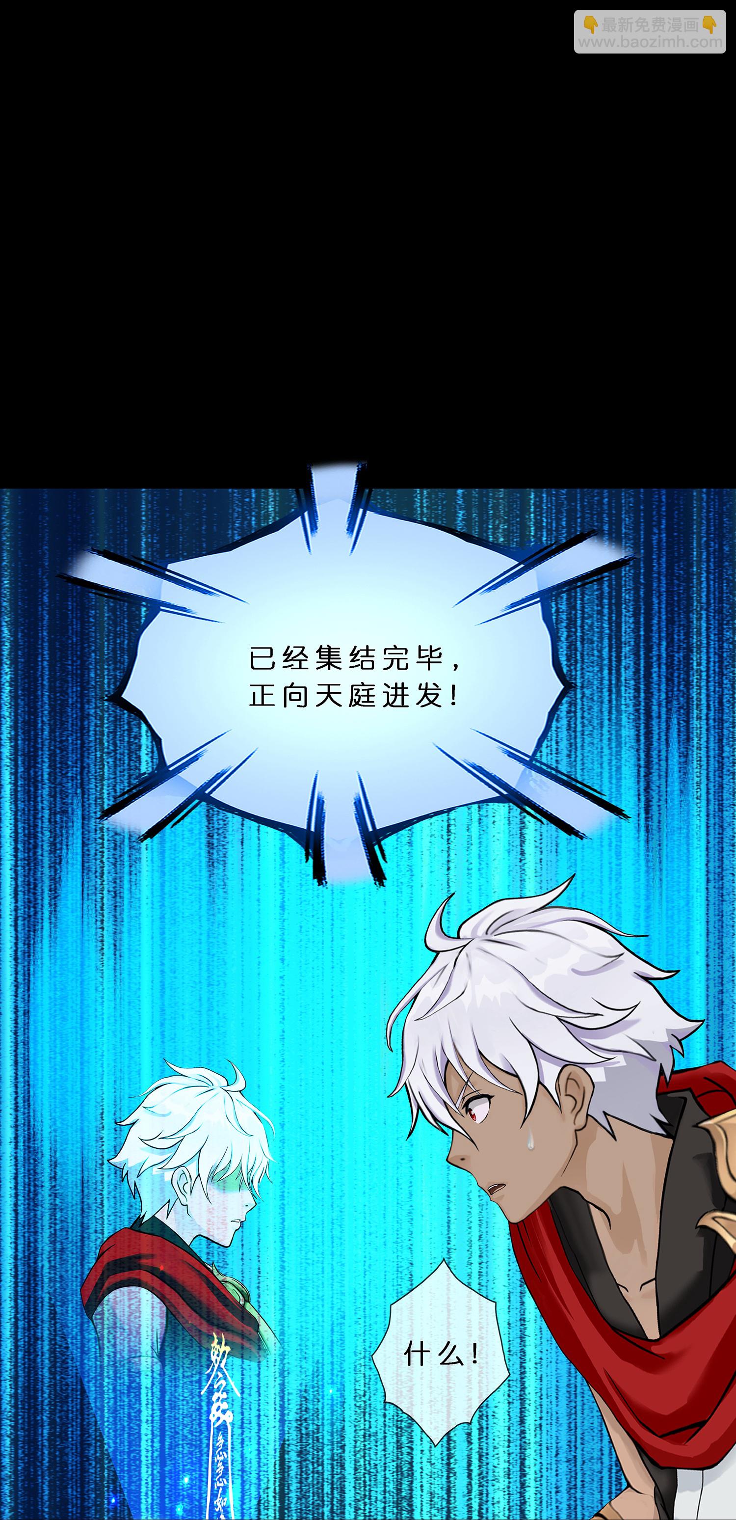 第402话 雪球3-第436话