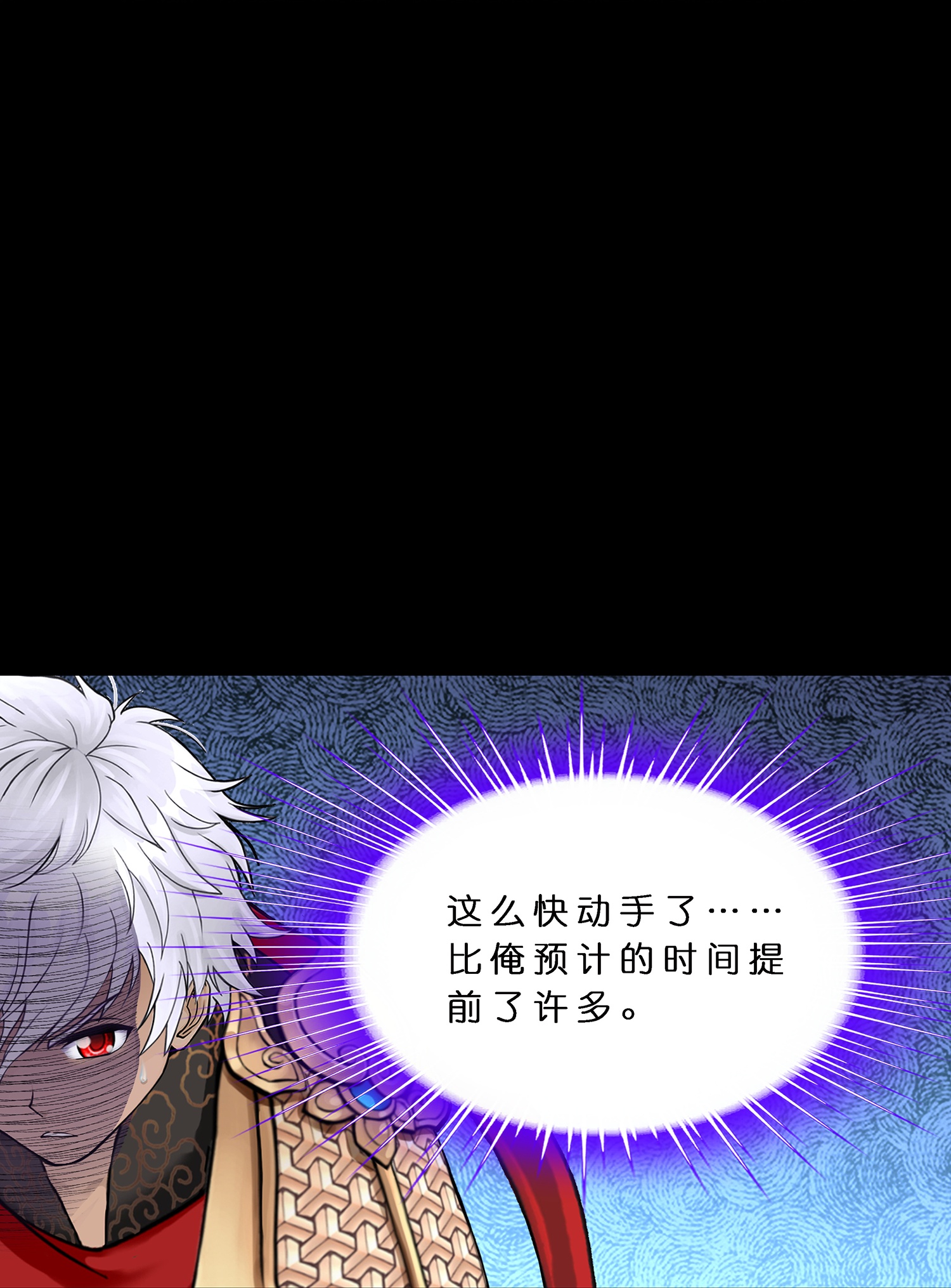 第402话 雪球3-第436话