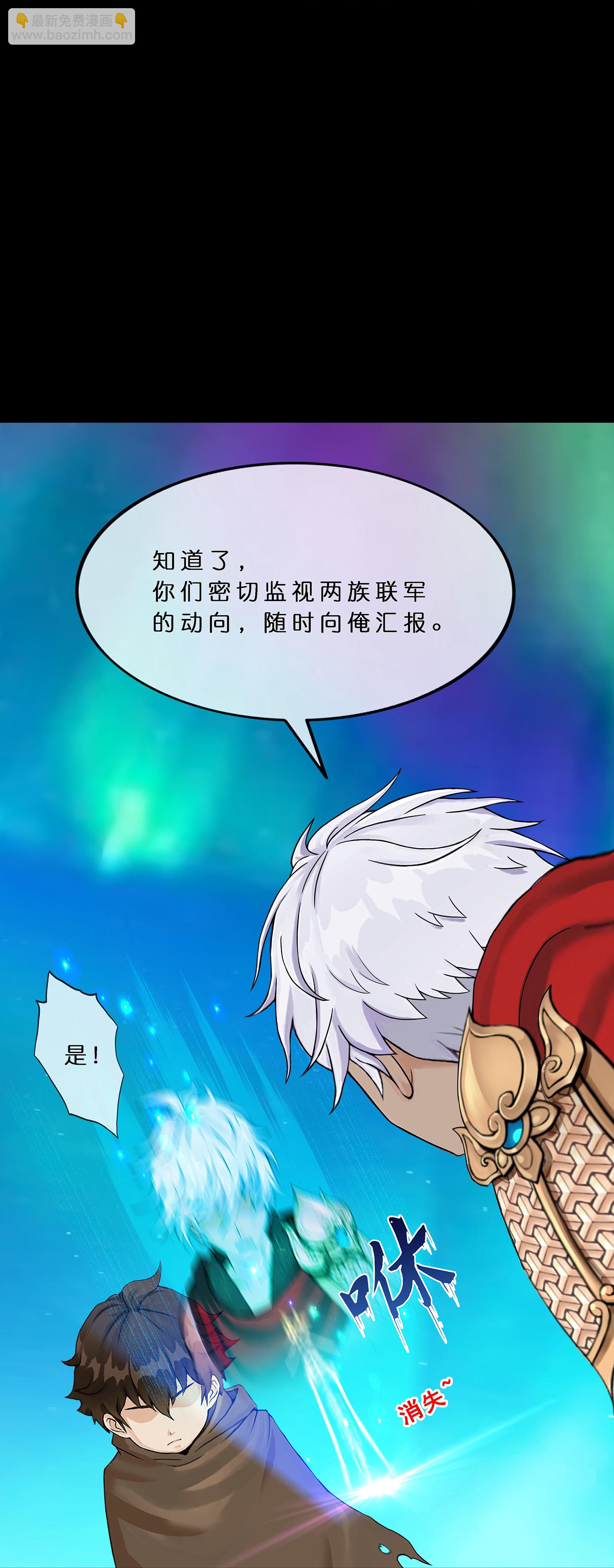 第402话 雪球3-第436话