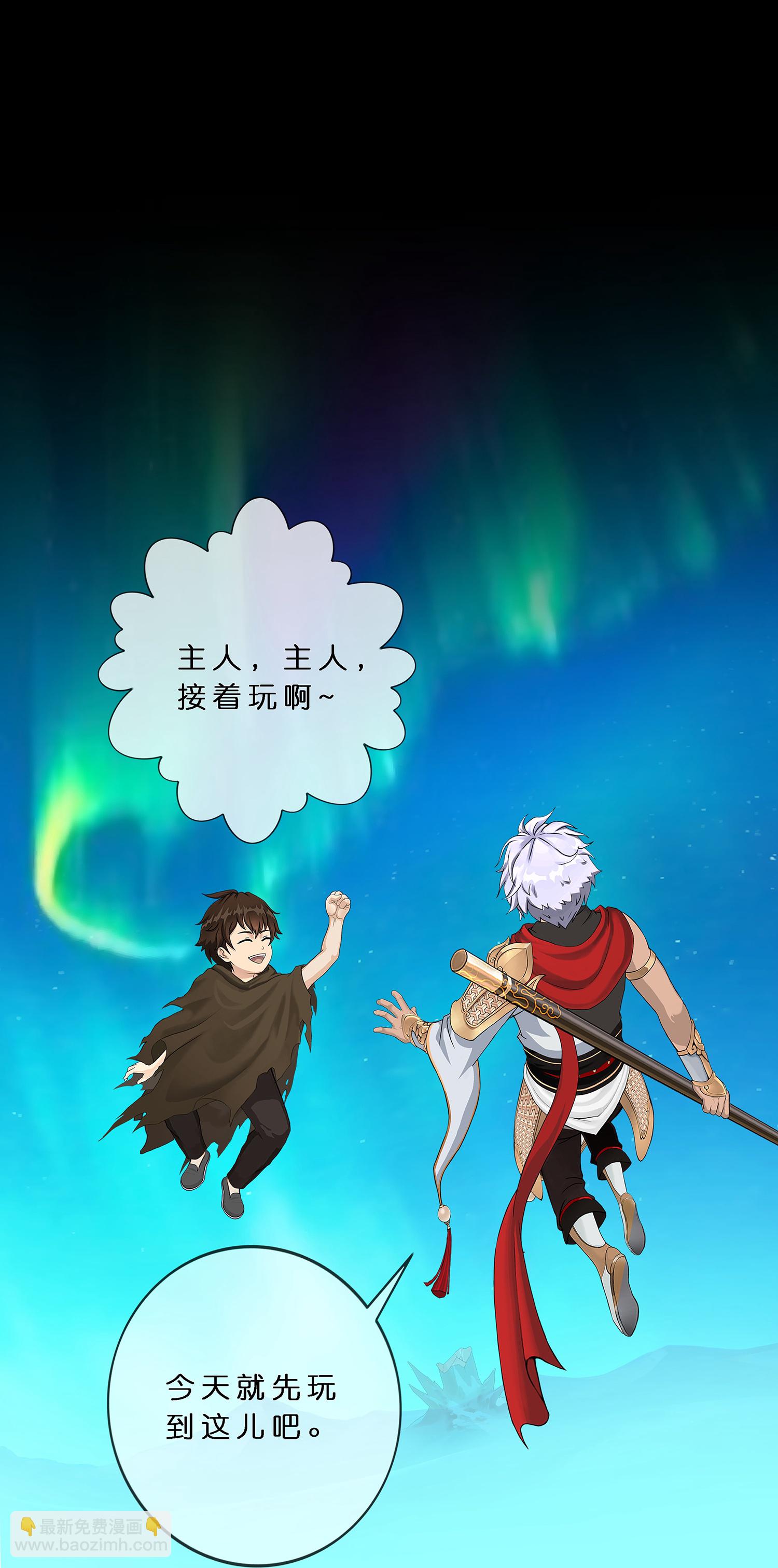第402话 雪球3-第436话