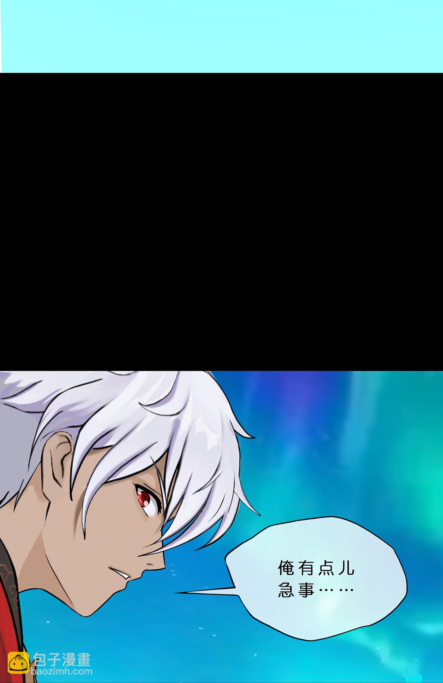 第402话 雪球3-第436话