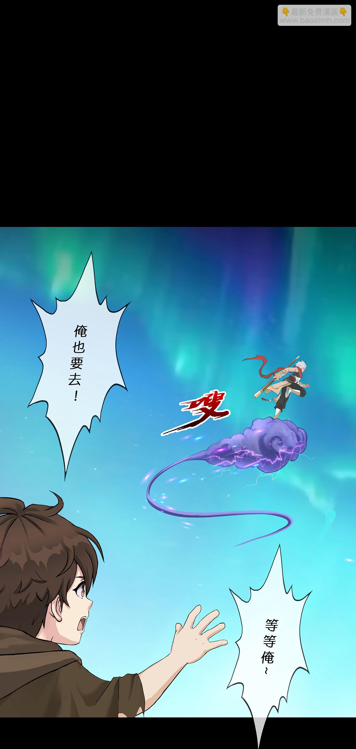 第402话 雪球3-第436话