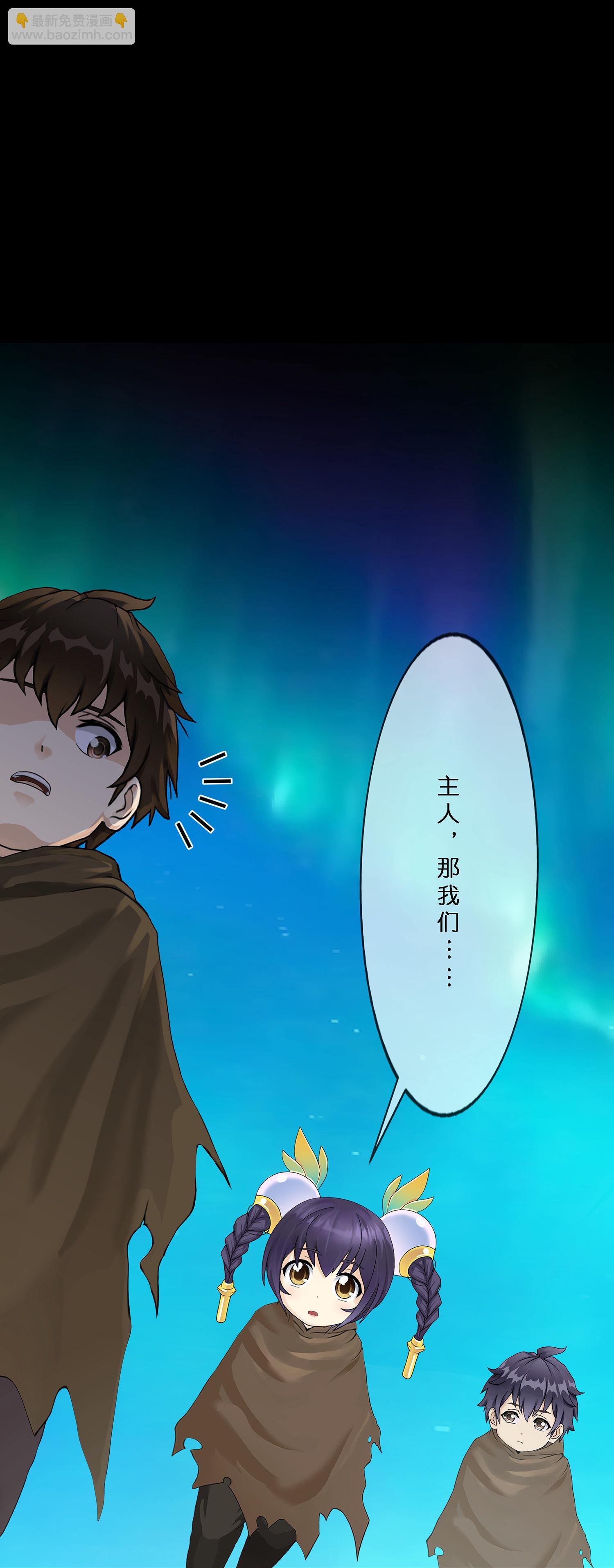 第402话 雪球3-第436话