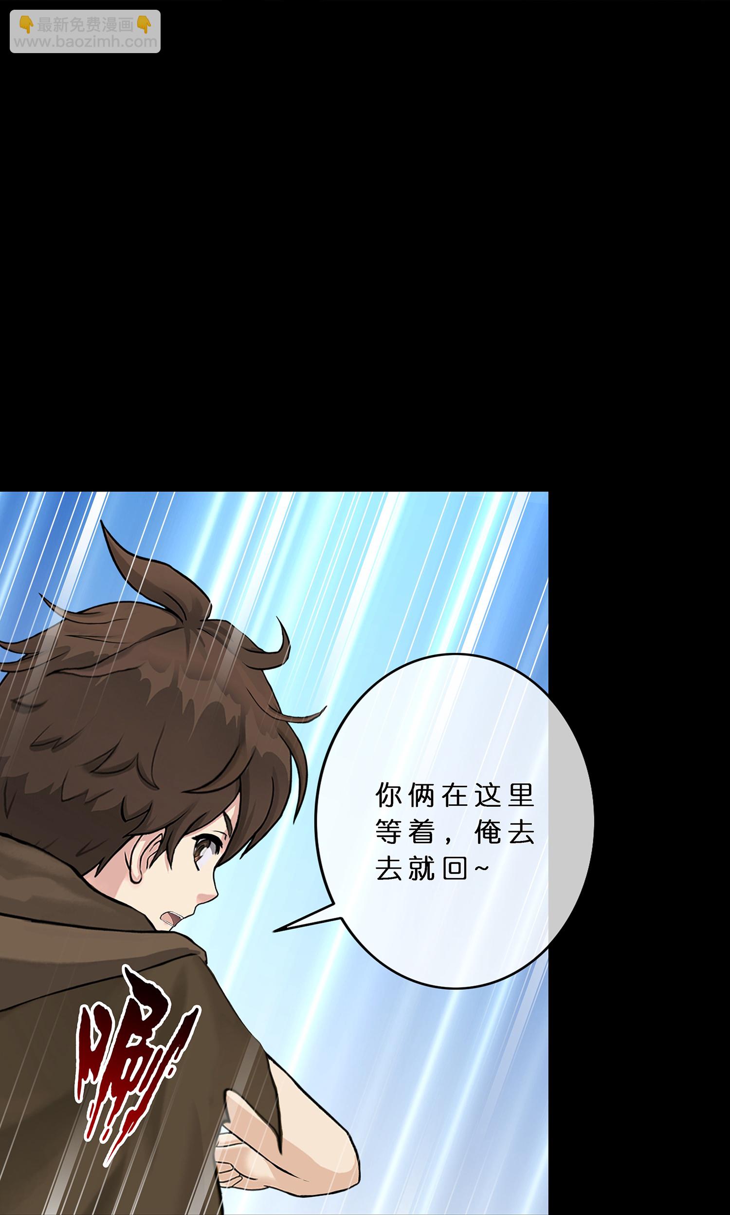 第402话 雪球3-第436话