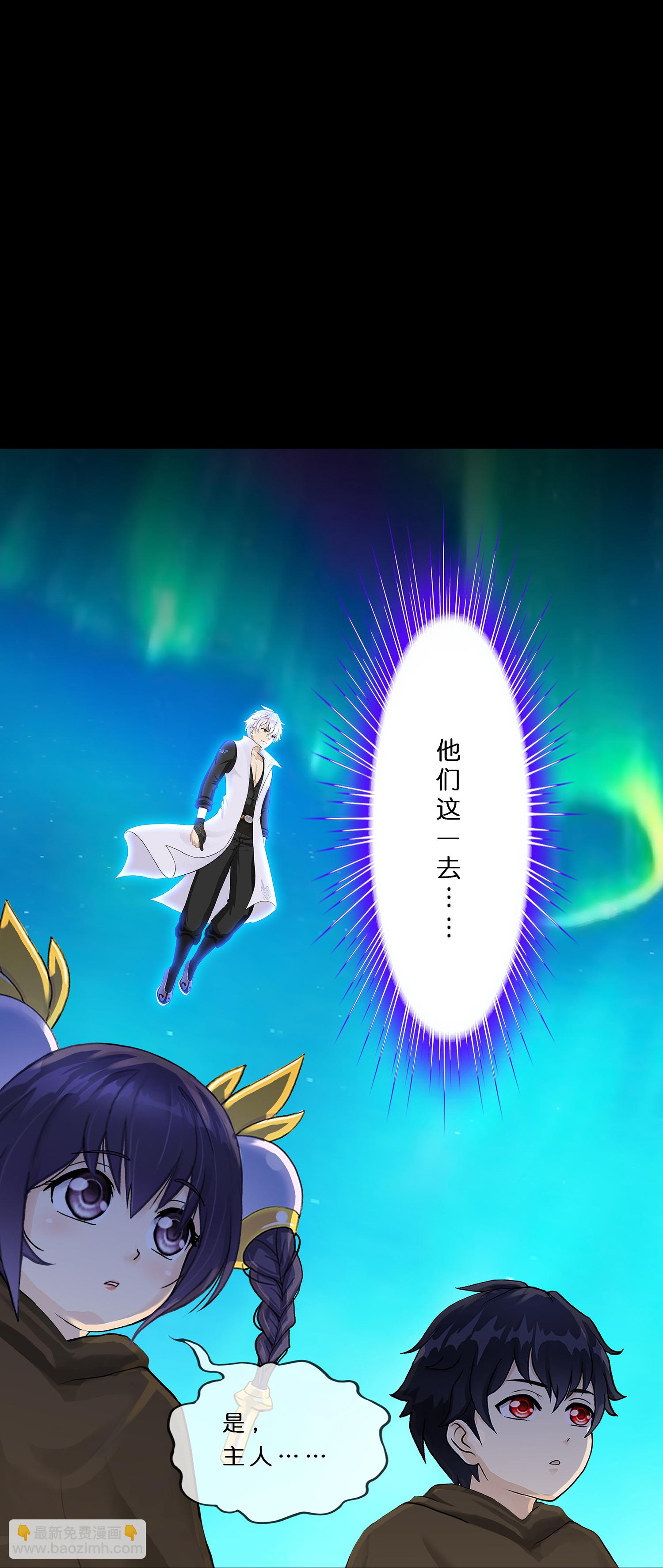 第402话 雪球3-第436话