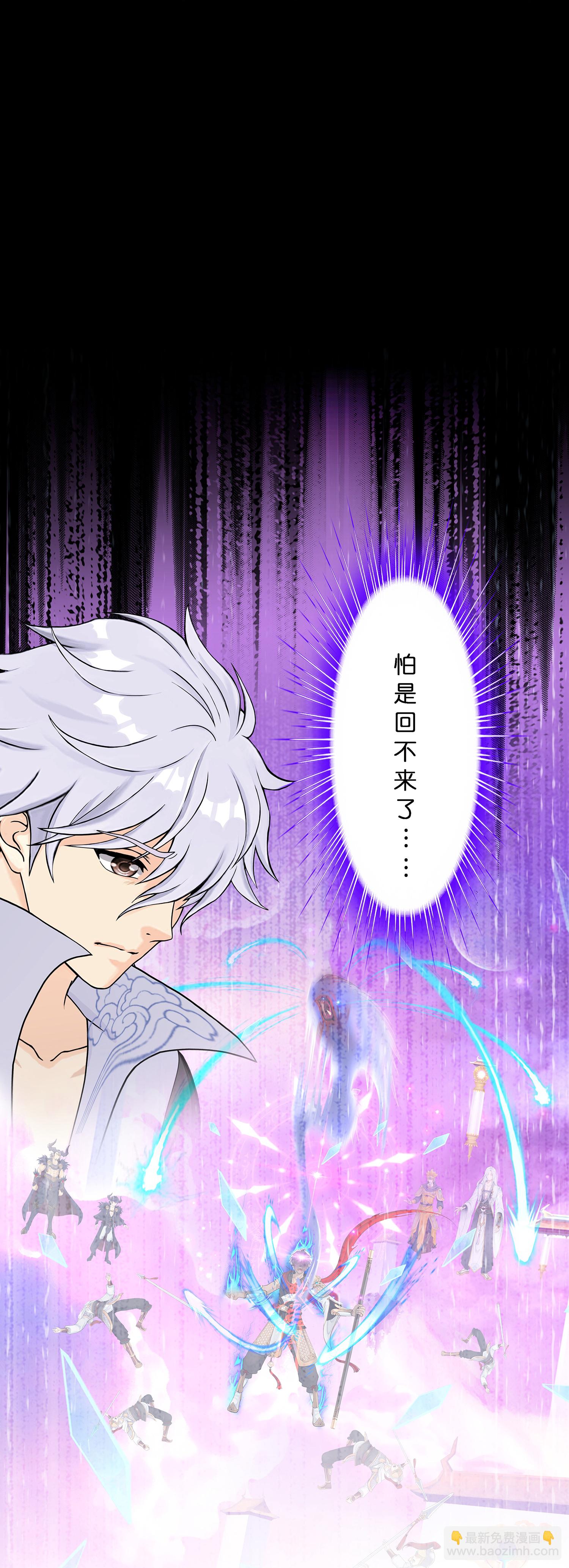 第402话 雪球3-第436话