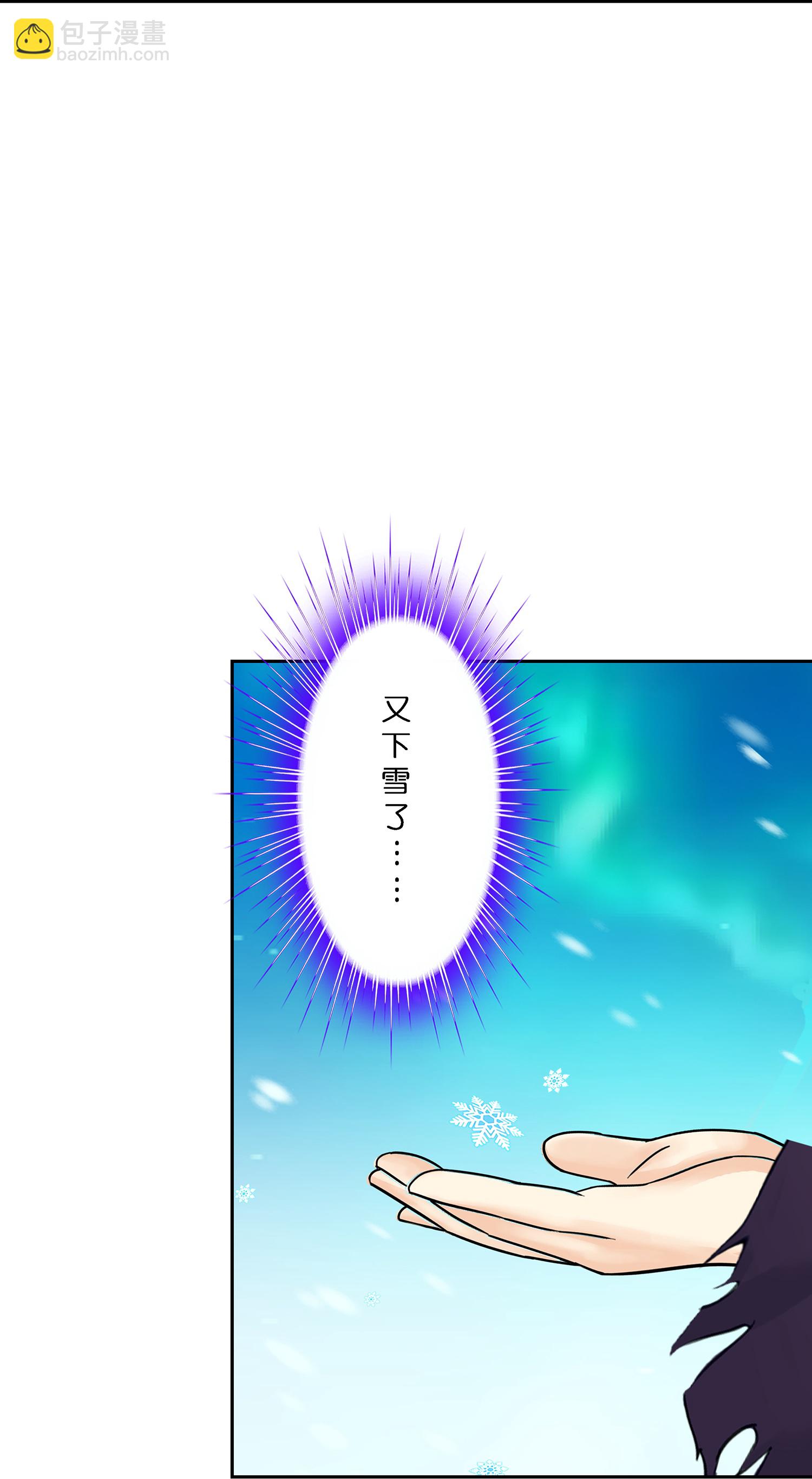 第402话 雪球3-第436话