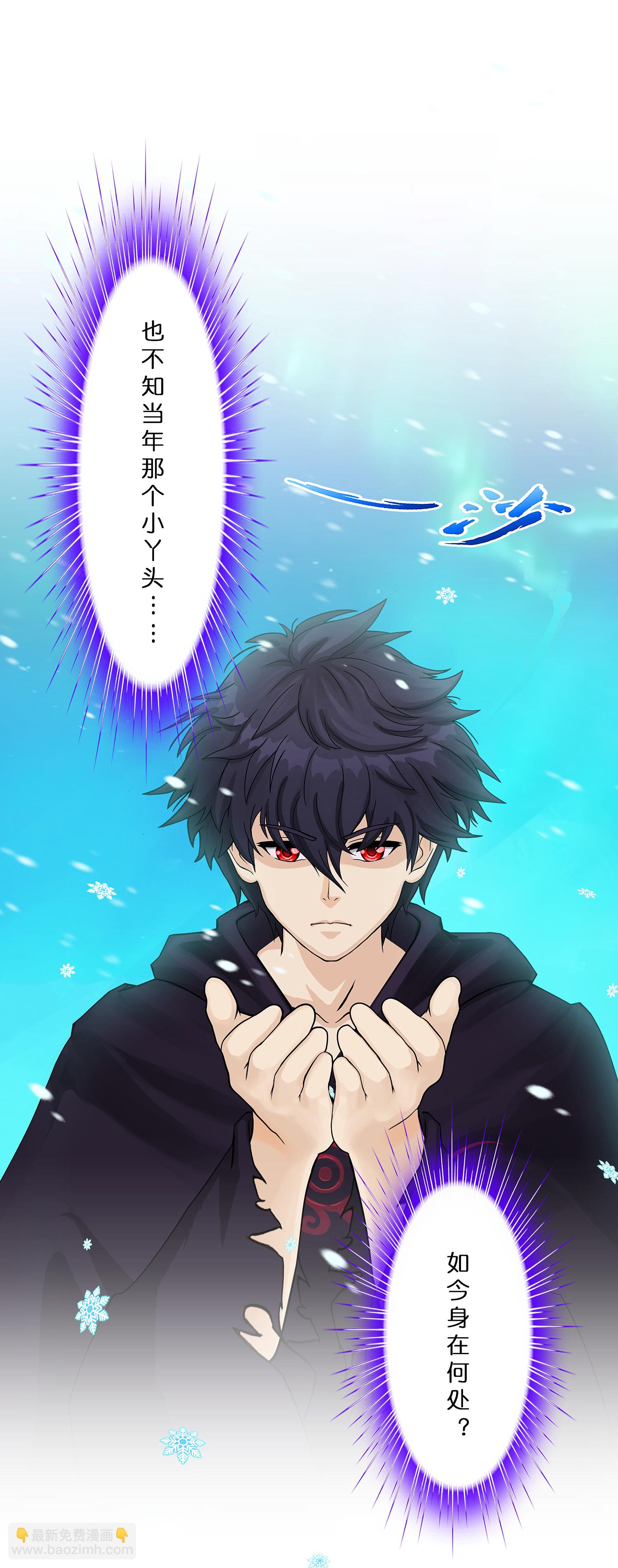 第402话 雪球3-第436话