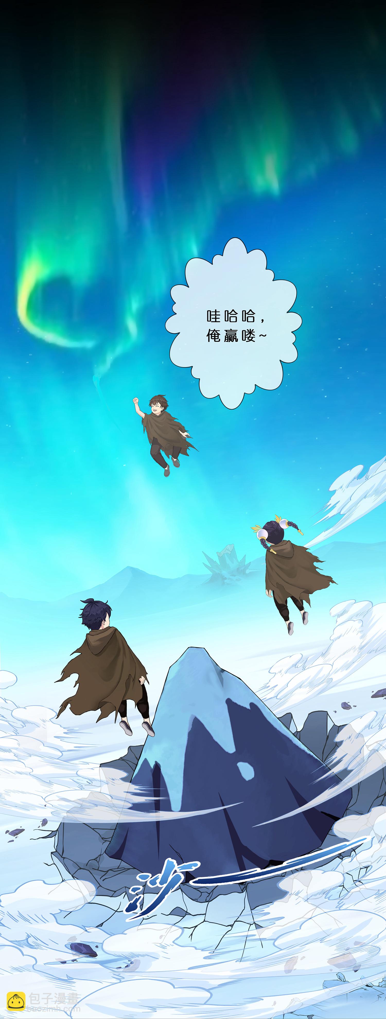 第402话 雪球3-第436话