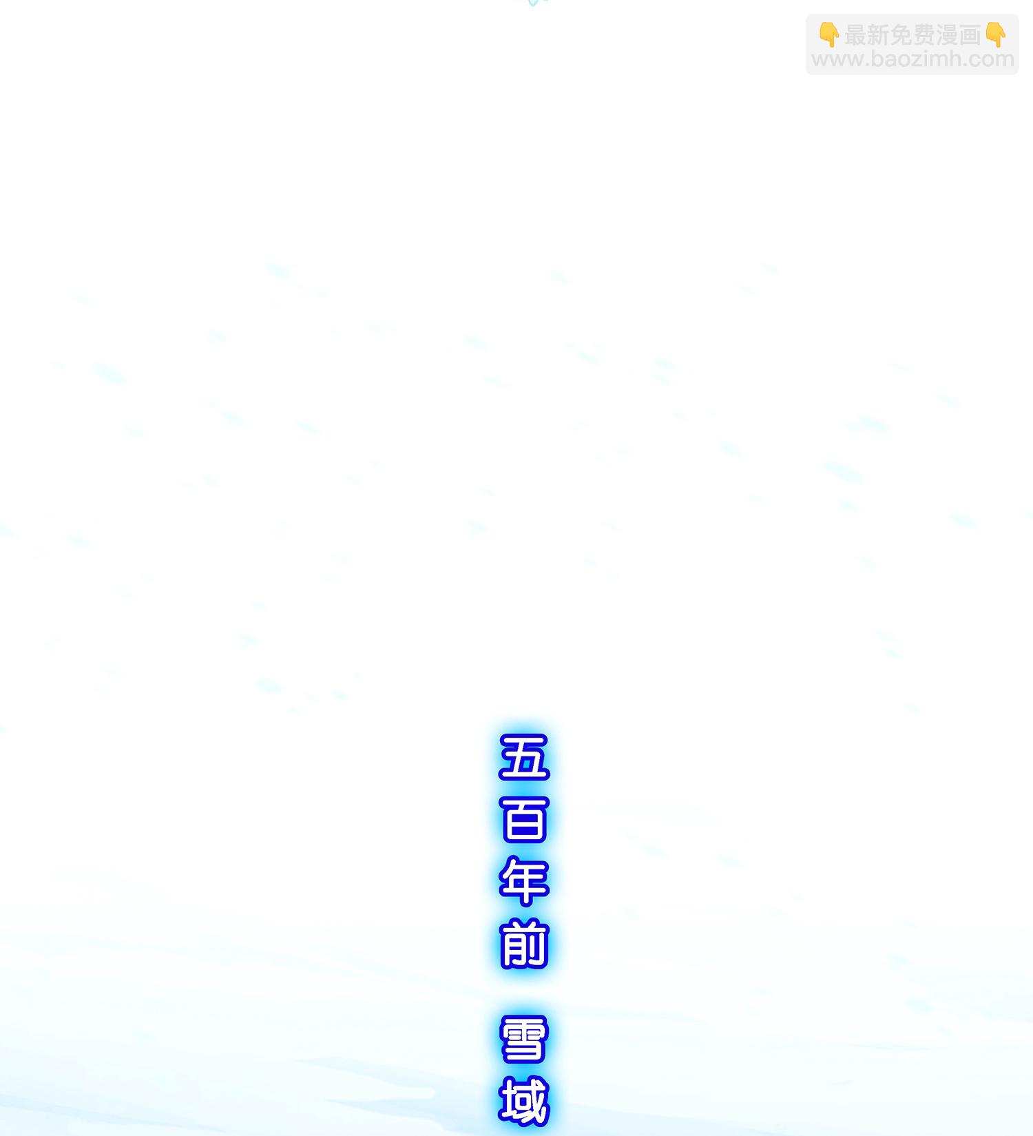 第402话 雪球3-第436话
