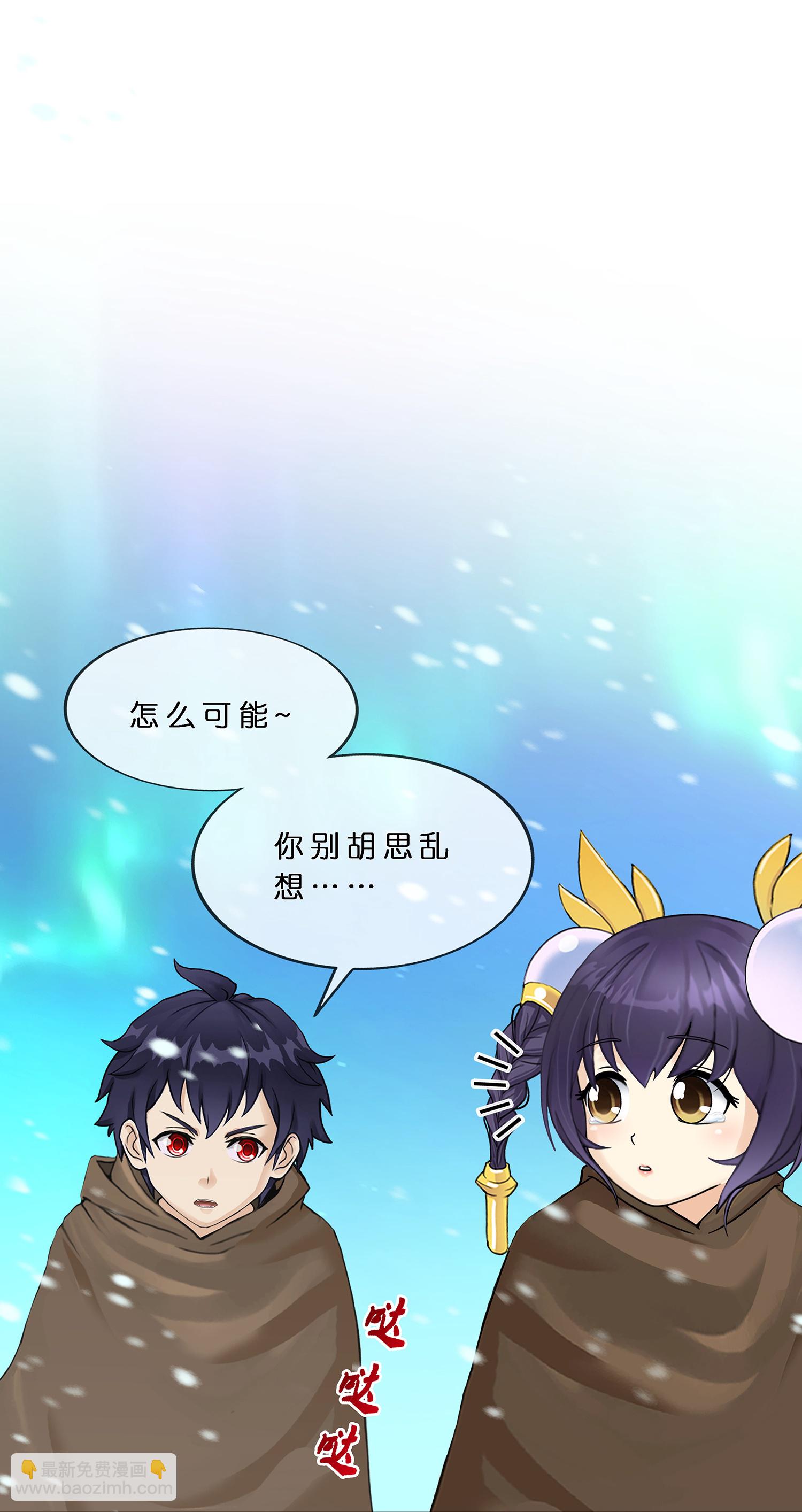 第402话 雪球3-第436话