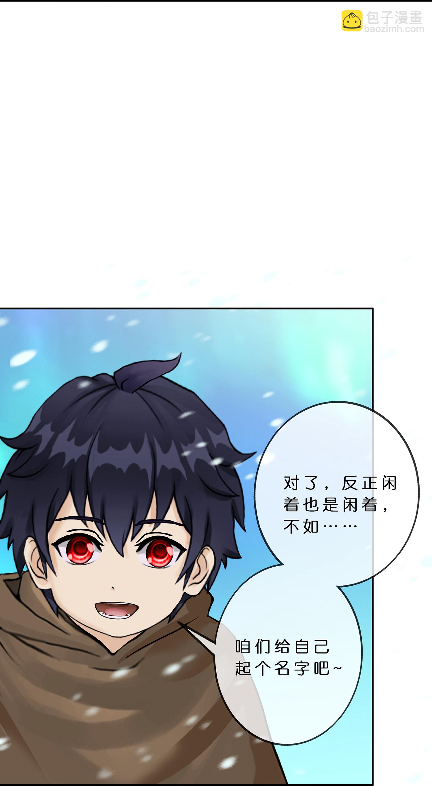 第402话 雪球3-第436话