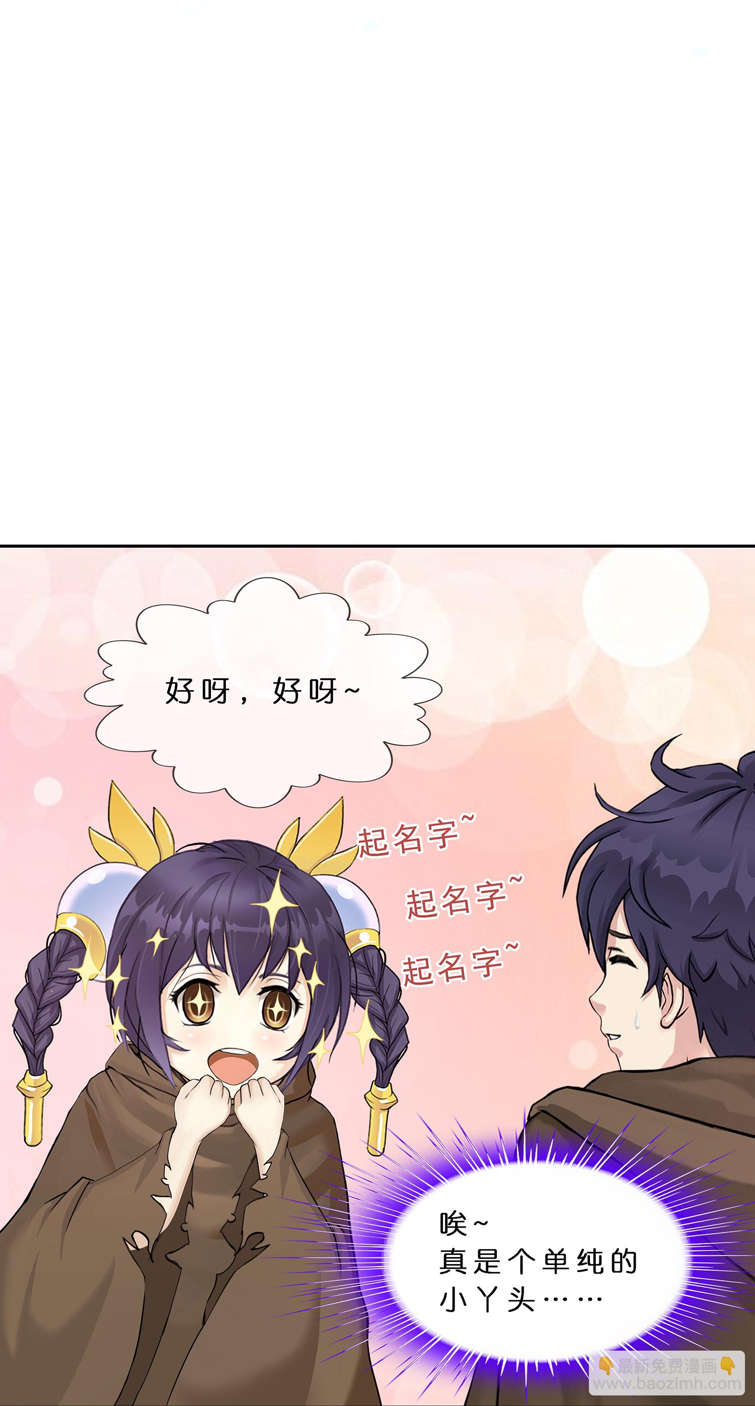 第402话 雪球3-第436话