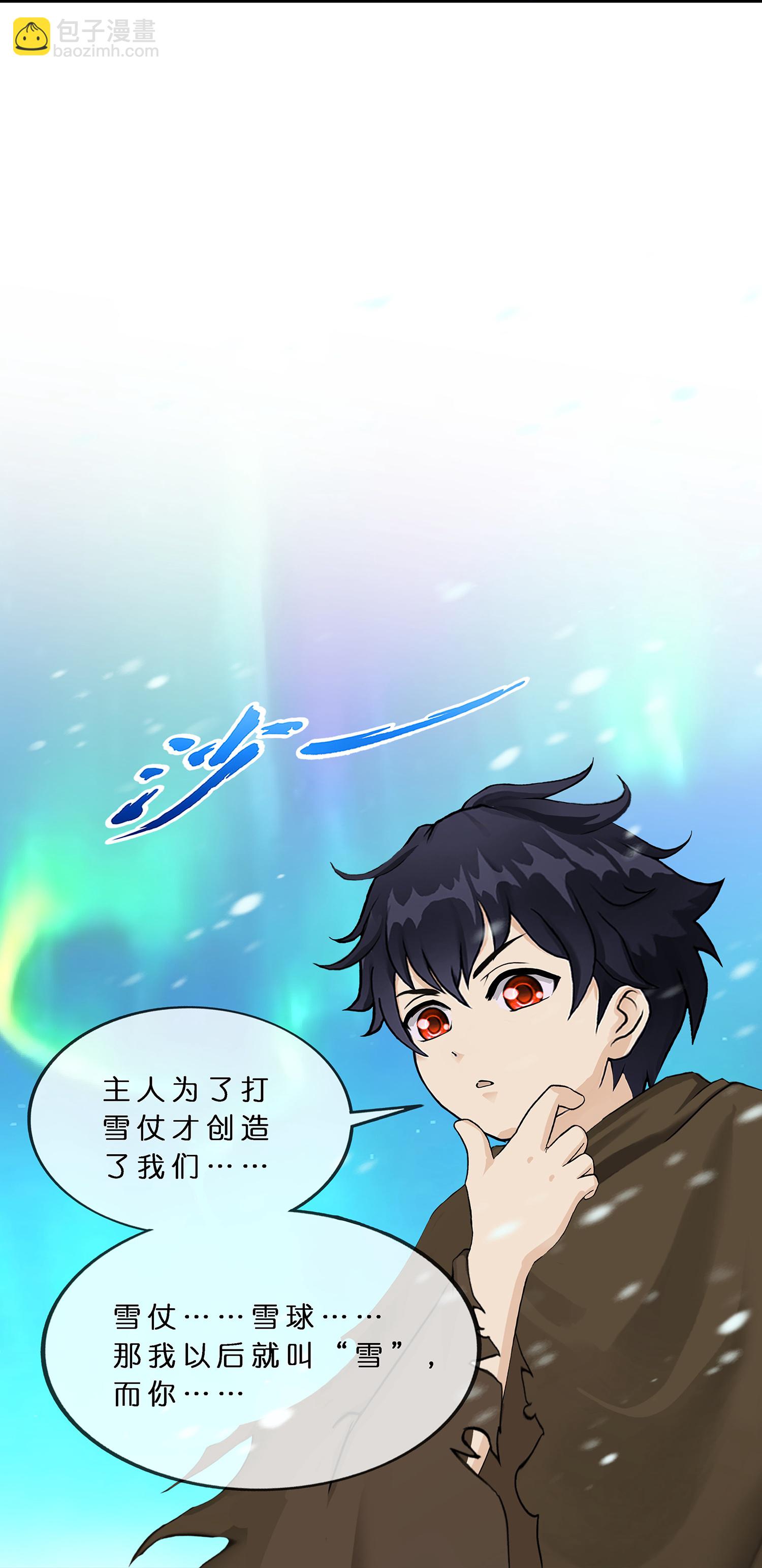 第402话 雪球3-第436话